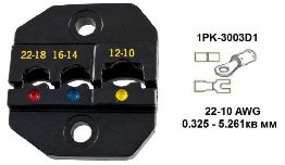 MACHOIRE 1PK-3003D1 COSSES 0.32-5.26MM2 POUR PINCE PROSKIT 